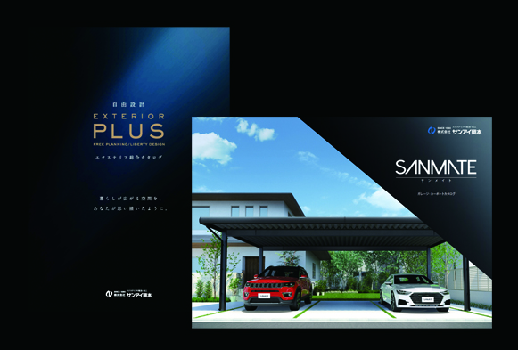 カタログダウンロード